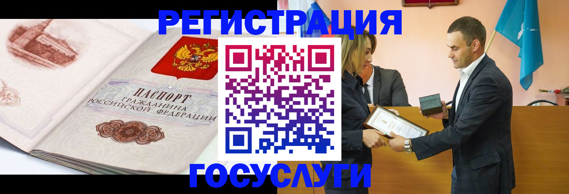 прописка поиск в Сергиевом Посаде